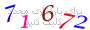 لطفا صبر کنید...