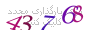 لطفا صبر کنید...
