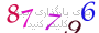 لطفا صبر کنید...
