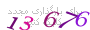 لطفا صبر کنید...